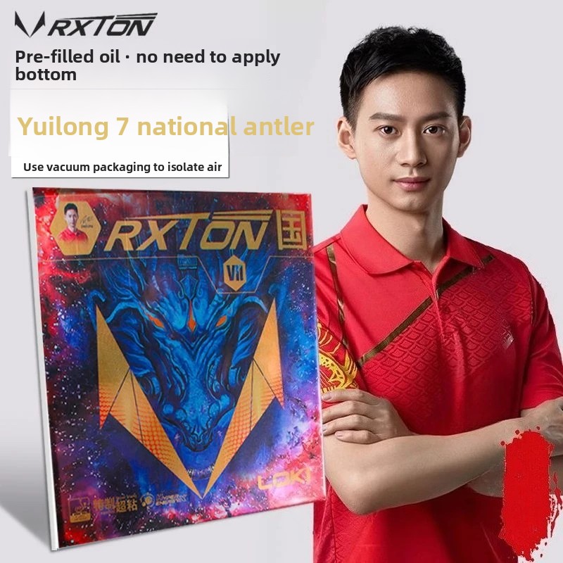 LOKI RXTON 7 National Team Spe - Badminton Europe のレビューと価格