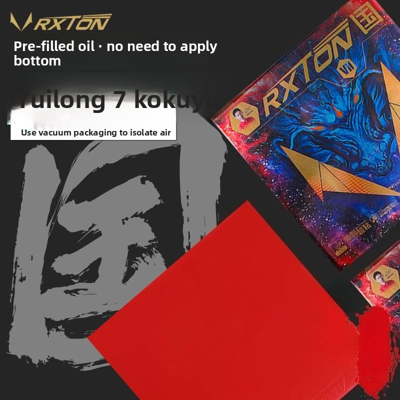 LOKI RXTON 7 National Team Spe - Badminton Europe のレビューと価格