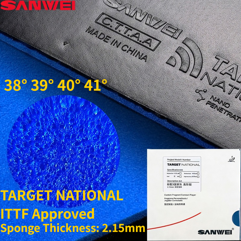 SANWEI National Target 3 Table - Badminton Europe のレビューと価格