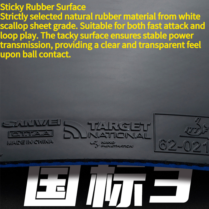 SANWEI National Target 3 Table - Badminton Europe のレビューと価格