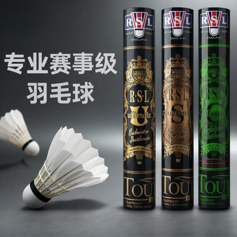 New For RSL Asian Lion Classic - Badminton Event のレビューと価格