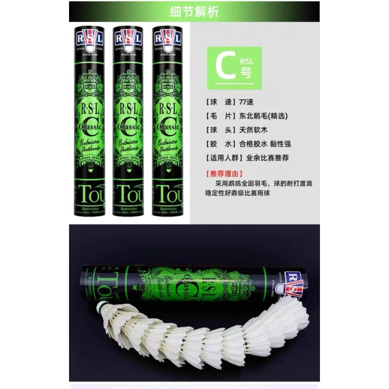 New For RSL Asian Lion Classic - Badminton Event のレビューと価格