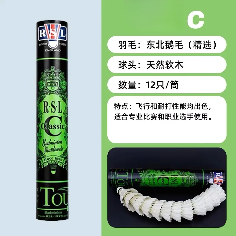 New For RSL Asian Lion Classic - Badminton Event のレビューと価格
