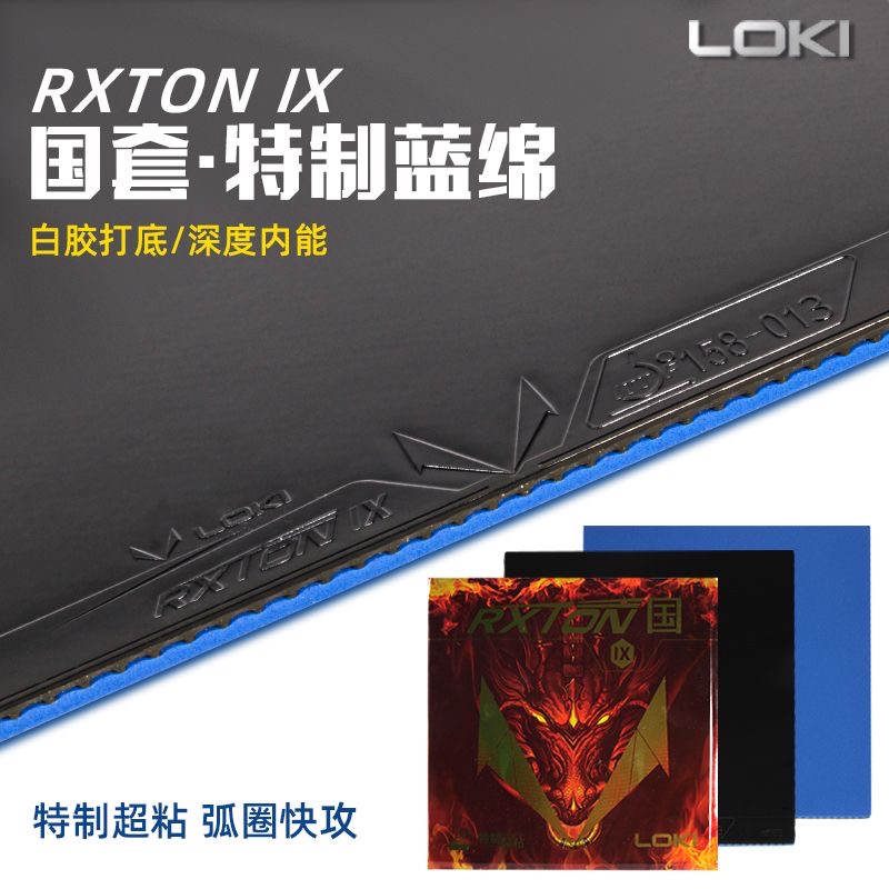 LOKI RXTON 9 Provincial Team S - Badminton Europe のレビューと価格