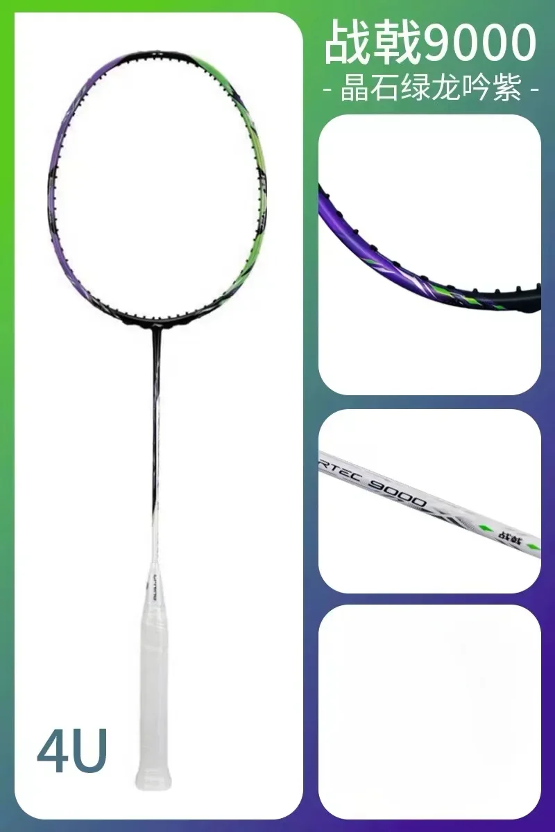 New LiNing-HALBERTEC ZhanJi 90 - Badminton Event のレビューと価格