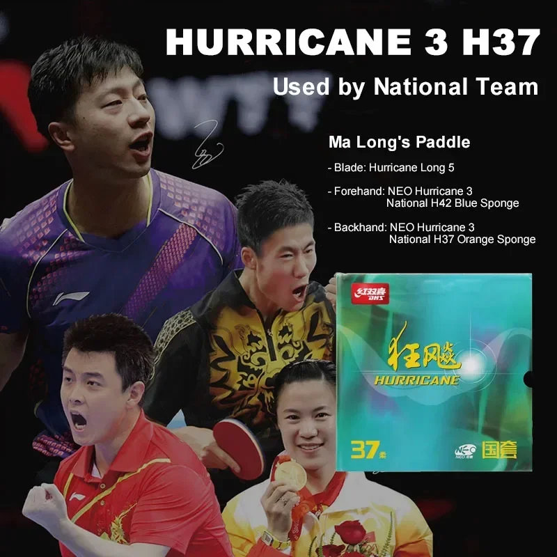 DHS-Hurricane 3 H37 Table Tenn - Badminton Europe のレビューと価格