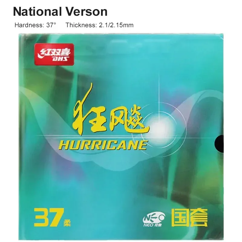 DHS-Hurricane 3 H37 Table Tenn - Badminton Europe のレビューと価格