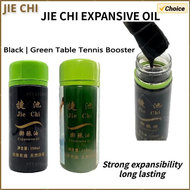 JIECHI Table Tennis Booster 15 - Badminton Europe のレビューと価格