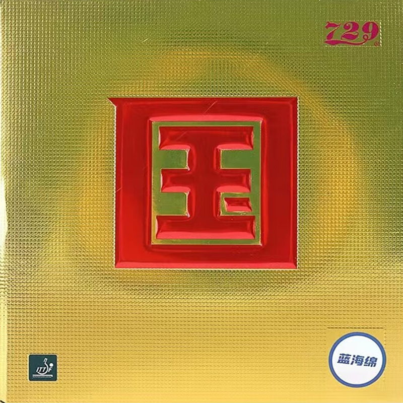 Friendship 729 Battle 2 Nation - Badminton Europe のレビューと価格