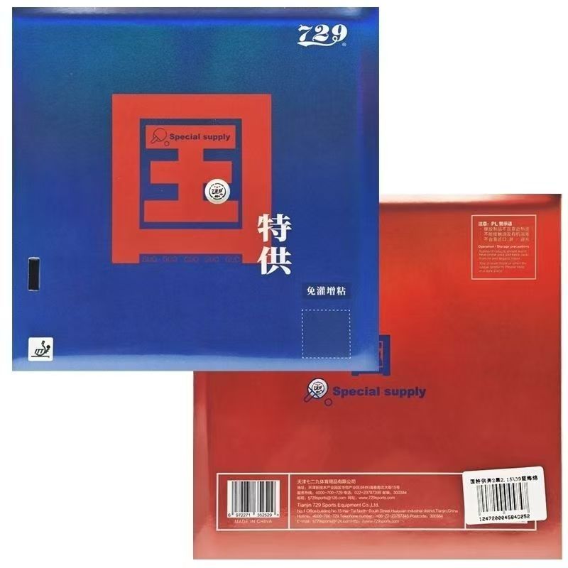Friendship 729 Battle 2 Nation - Badminton Europe のレビューと価格